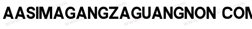 AaSimagangzaguangNon CommercialUse字体转换